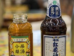 -芳姨广东砂锅粥(张庄路店)