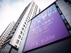 -时间集(东润·泰和苑店)