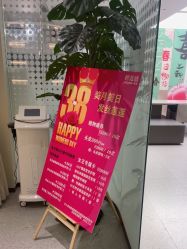 -碧莲盛·脱发养发中心