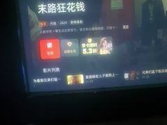 -青春足迹·概念店·小憩足疗SPA