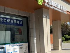 -中国邮政储蓄银行(漕河泾支行)