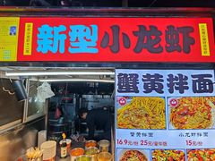 -海大南门夜市(海富街店)