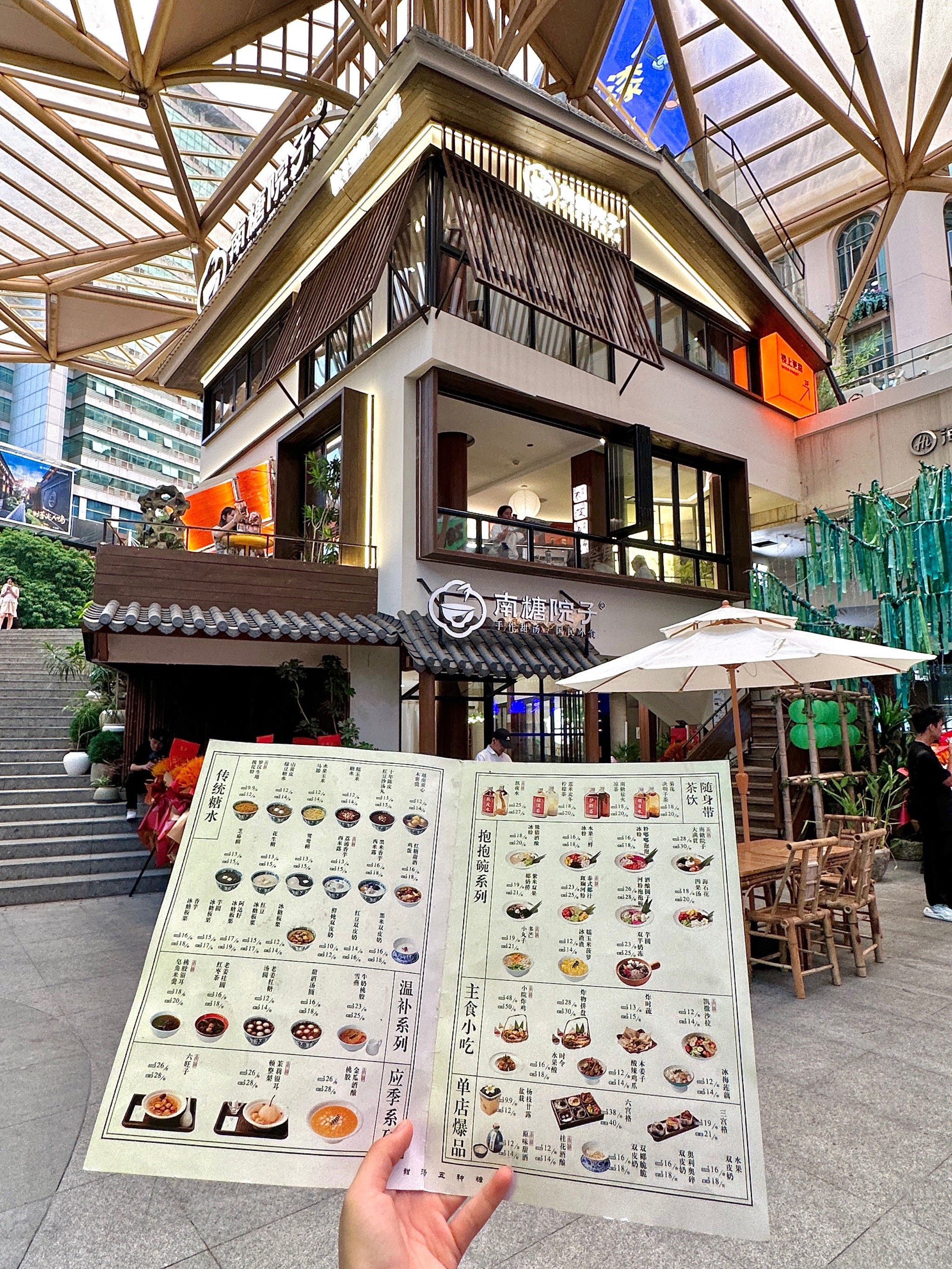 喝到南宁特有的糖水
也能拍到"南宁"打卡网红楼梯
店里超级出片的