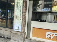 -南方迷宗大包(湖滨店)