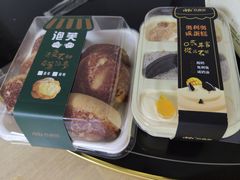 -红跑车HPCBAKERY(汉商店)