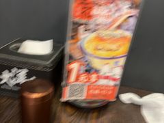 -大洋家·潮汕鱼鲜·花胶砂锅粥(天河东路店)