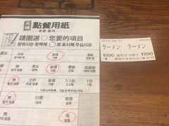 -一蘭拉面(新宿中央东口店)