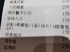 -大渔铁板烧(蛇口店)