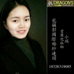 -龙摄影·艺术中心优选店(浙东店)