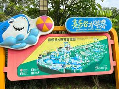 -清远熹乐谷温泉度假酒店