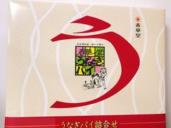 -TIAT DUTY FREE SHOP NORTH(羽田机场店)