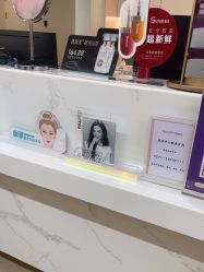 -杭州海亮医院 · 禾芸嘉医美中心