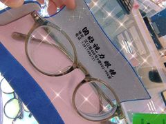 -三叶眼镜城·好视力眼镜店