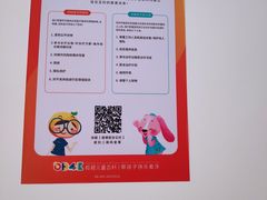 -极橙儿童齿科矫正中心(奥城店)