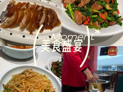 -东流山烤鸭·家常菜(雨山龙湖店)