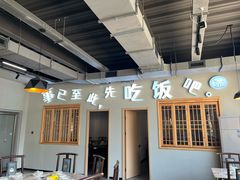-小饭桶(野三坡百里峡店)
