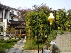 酒店庭院一角-全季酒店（苏州观前街平江路店）(原临顿路地铁站店)