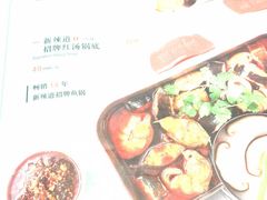 -新辣道鱼火锅(领展购物广场·中关村店)