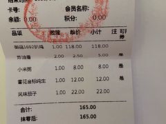 -老德祥酒店(德兴店)