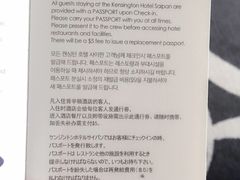 -塞班肯辛顿酒店Kensington Hotel Saipan