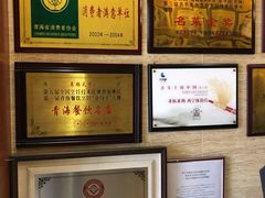 -清真·益鑫羊肉手抓馆(花园北街店)