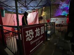 -龙宫洞风景区