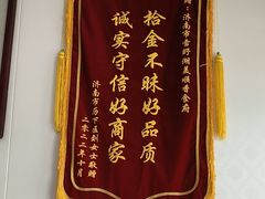 -美顺香食府鱼头老店(雪野湖店)