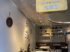 -茶是一枝花泡茶店