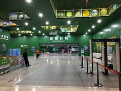 -中国科学技术馆影院