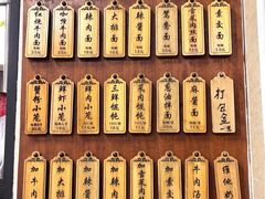 -万寿斋(山阴路店)