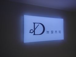-DX HAIR SALON·发现未知美发沙龙