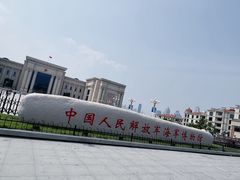 -中国人民解放军海军博物馆