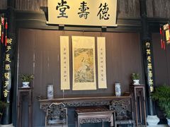 -绍兴鲁迅故里·沈园景区