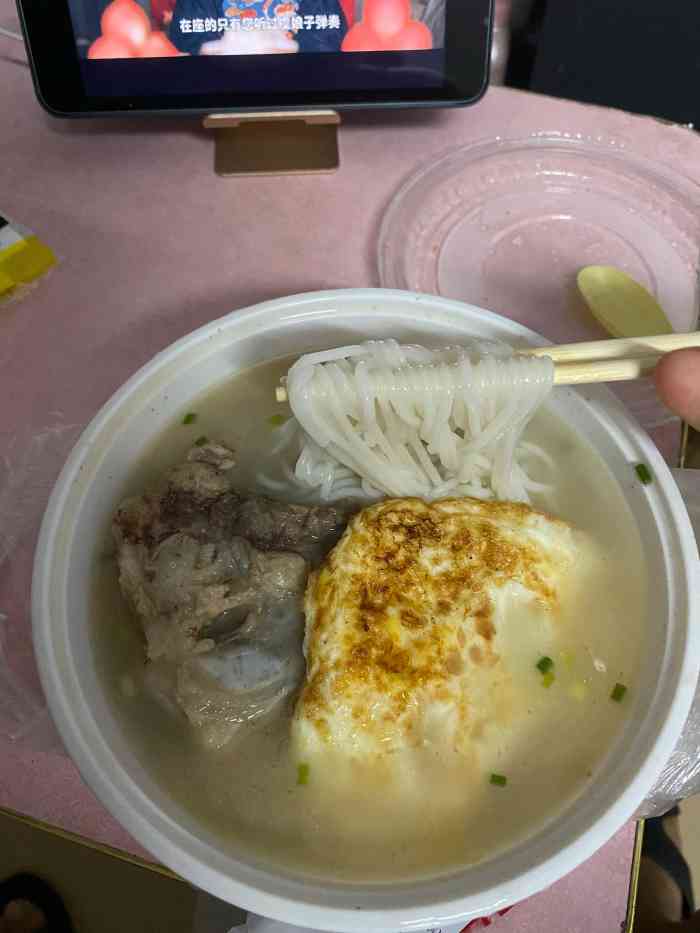 衡阳筒骨粉(坪洲店)-"98在家了吗点的外卖,这个时候猪肉价一直.