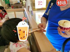 -哈根达斯(万象城店)