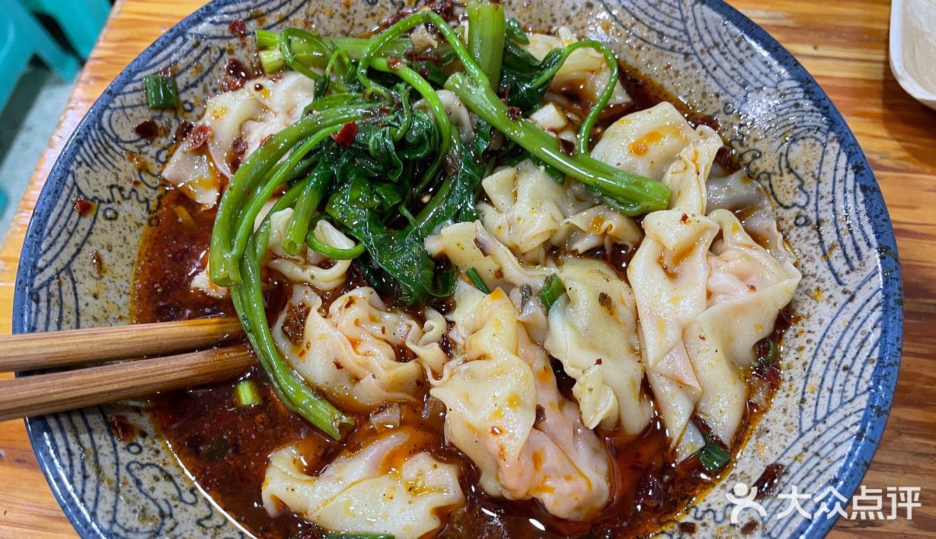 重庆当地人才会去的抄手店#小众重庆馄饨推荐