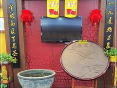 -张一元(世纪金源购物中心东区店)