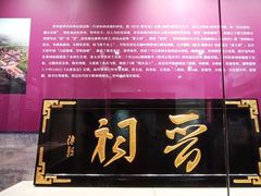 -桂林博物馆