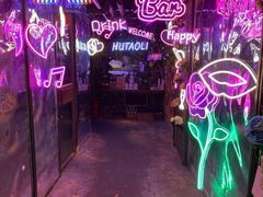 -胡桃里乐队酒馆(农科路店)