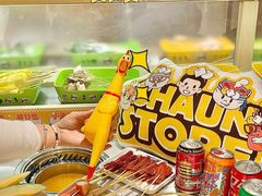 -串士多·回转小火锅(长安方圆荟店)