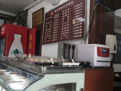 -糯米香(长江路店)