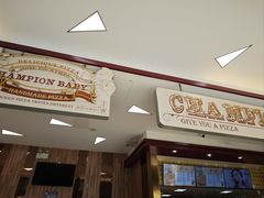 -尊宝比萨(江南豪园店)