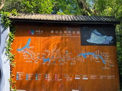 -常德桃花源景区