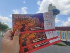 -抚顺煤矿博物馆