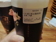 -厝内小眷村(长宁定西路店)