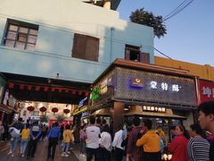 门面-蕃坊酥小蒙牛肉饼(怀远市场店)