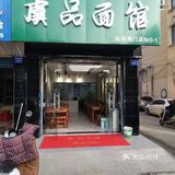不起眼！但很特色