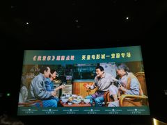 -英皇电影城(平安金融中心IMAX激光店)