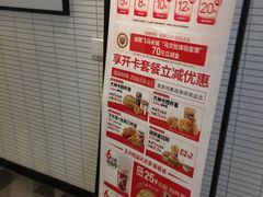 -肯德基(电力路店)