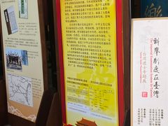 -苏州碑刻博物馆